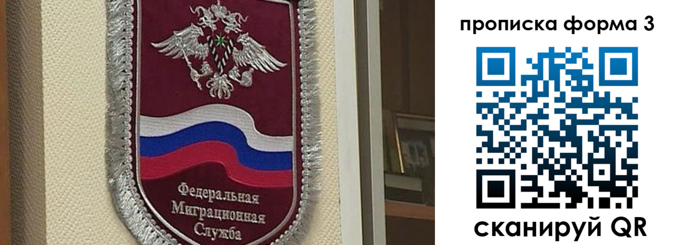 где прописаться в Оби