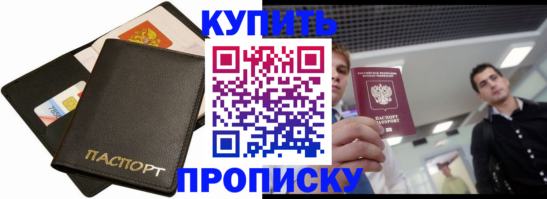 регистрация для дет. сада в Оби