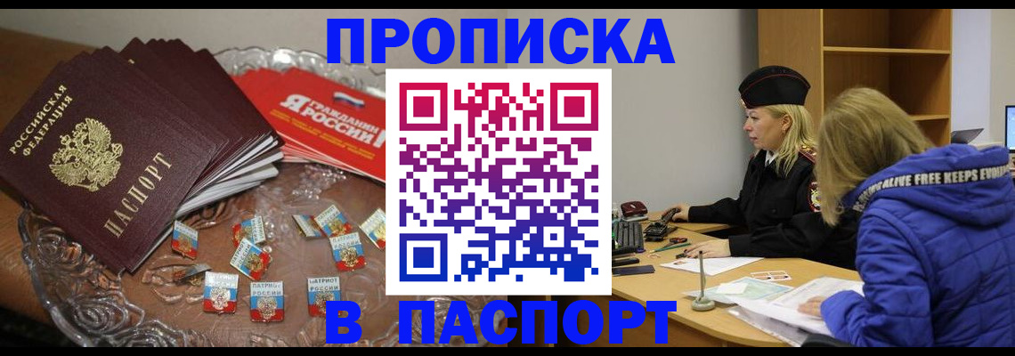 регистрация для дет. сада в Оби